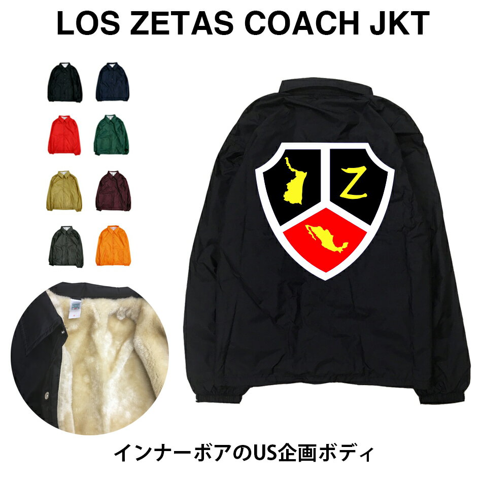 LOS ZETAS JKT ロス セタス メキシコ カルテル 麻薬戦争 ナルコス Z パブロ エスコバル elchapo エルチャポ コカイン ドラッグ エンブレム 紋章 撥水 ナイロン ストリート アウター ジャンパー…