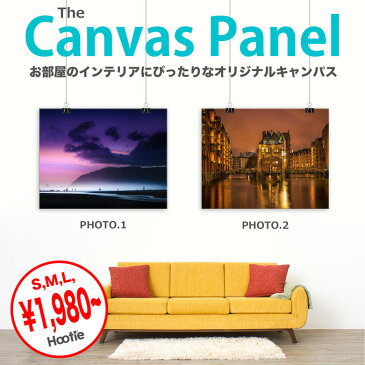 Canvas Art 風景 インテリア 贈り物 キャンバスアート ギフト キャンバス アート パネル おしゃれ インテリア ヴィンテージ アート 夜景 夜空 街並み 夜 欧州 ライト レンガ 夜明け 曇 空 川 反射 橋 ブリッジ 人影