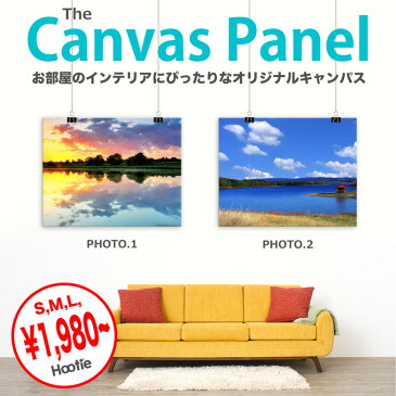 Canvas Art 風景 インテリア 贈り物 キャンバスアート ギフト キャンバス アート パネル おしゃれ インテリア ヴィンテージ 自然 ナチュラル 空 雲 水辺 田舎 景色 natural lake 夕焼け 夕方 サンセット オシャレ オフィス エントランス リビング プレゼント モダン 額入り