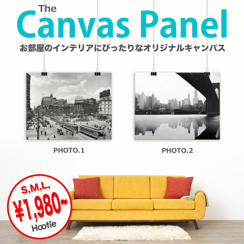 Canvas Art 風景 インテリア 贈り物 キャンバスアート ギフト キャンバス アート パネル おしゃれ インテリア NY NYC NEW YPRK ニューヨーク 白黒 モノクロ Vintage Classic OLD 町並み CITY TOWN レトロ クラシック ヴィンテージ ロマン アンティーク Antique 昭和 絶景 90s