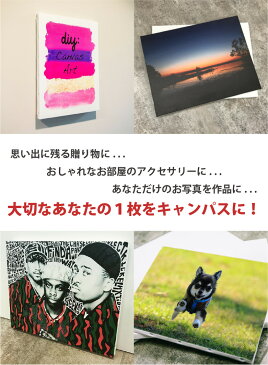 Canvas Art 風景 インテリア 贈り物 キャンバスアート ギフト キャンバス アート パネル おしゃれ インテリア ヴィンテージ 自然 ナチュラル 空 雲 水辺 田舎 景色 natural lake 夕焼け 夕方 サンセット オシャレ オフィス エントランス リビング プレゼント モダン 額入り