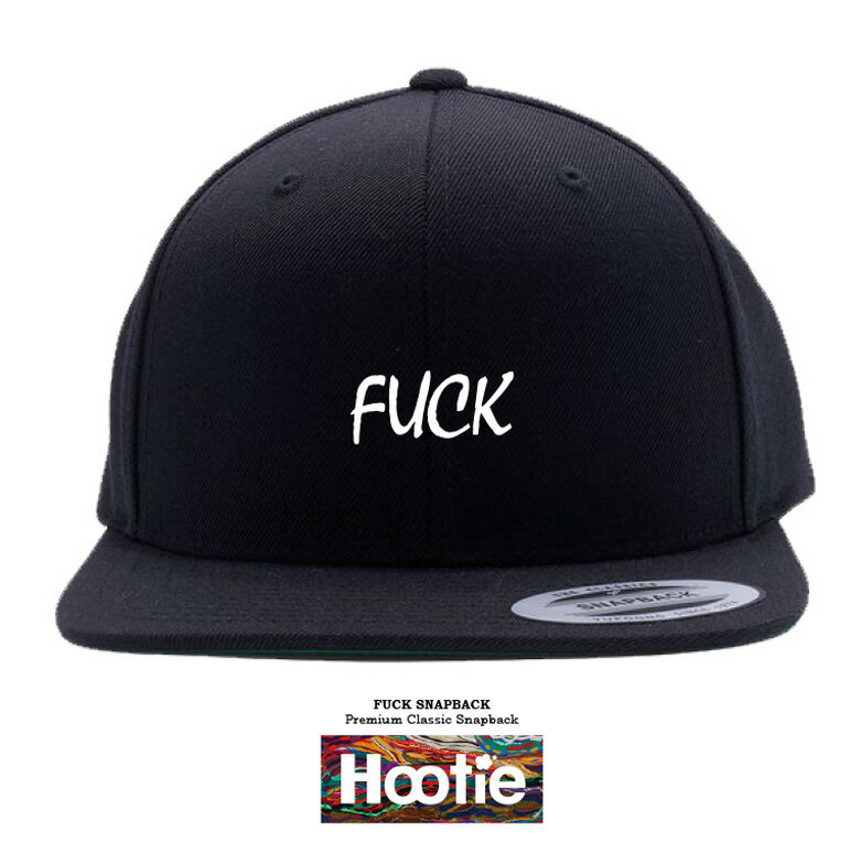 FUCK SNAPBACK CAP スナップバック キャップ シンプル ストリート ブランド BIGGIE NORTORIOUS BIG ビギー HIP HOP CLASSIC ヒップホップ リリック 名言 アルバム フィネスト デザイン ファック 刺繍 フリーサイズ 帽子 ユニセックス フラットバイザー