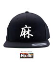  SNAPBACK CAP XibvobN Lbv 喃 }t@i KW weed thc cbd IC @ hiphop kush  { Y fB[X Xg[g uh hJ t[TCY Xq