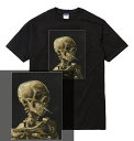 GOGH Tシャツ 半袖 ゴッホ スカル ドクロ 骸骨 名画 芸術 アート art タバコ たばこ 煙草 スモーク smoke メンズ レディース ユニセックス 大きいサイズ ダンス 衣装 HIPHOP ストリート ブランド tee tシャツ(4)
