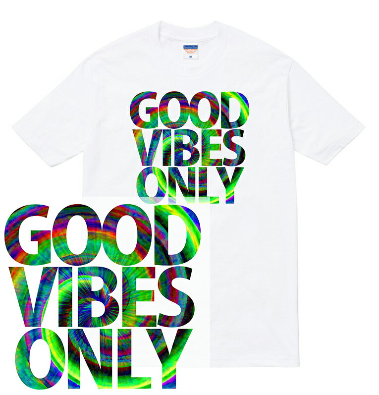 GOOD VIBES ONLY Tシャツ 半袖 グッドバイブス パーティ サイケデリック ヒッピー LSD トリップ アシッド サイケ トランス レイヴ レイブ ドラッグ アシッド 文字 ロゴ メンズ レディース ユニセックス 大きいサイズ ダンス 衣装 HIPHOP ストリート ブランド tee tシャツ