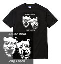 SMILE NOW CRY LATER tシャツ 半袖 泣き笑い 2face ツーフェイス 2フェイス ドラママスク 西海岸 ギャング チカーノ ローライダー メンズ レディース ユニセックス 大きいサイズ ダンス 衣装 gangsta HIPHOP ストリート ブランド tee Tシャツ 黒 白