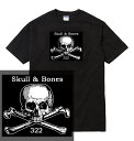 SKULL&BONES tシャツ 半袖 秘密結社 フリーメーソン イルミナティ illuminati freemason ドクロ 骸骨 スカル ボーンズ メンズ レディース ダンス 衣装 HIPHOP ストリート ブランド 大きいサイズ tee Tシャツ