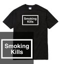 AstyleJapan㤨SMOKING KILLS t smokingkills smoking kills ⡼ 륺 Х  Х   ر ʱ  ʸ   å  ǥ ܥå boxlogo ȥ꡼ ֥ tee TġפβǤʤ2,480ߤˤʤޤ