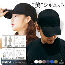 ニューエラ キャップ NEW ERA CAP ワークキャップ メンズ レディース 帽子 無地 シンプル ベーシック 黒 ベージュ カーキ コットン 綿 ランド 深め おしゃれ かっこいい 人気 春 夏 秋 冬 オールシーズン ニューエラー 大きい 小さい サイズ 正規品 ユニセックス 男女兼用