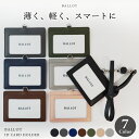 【10％OFFクーポン】本革 IDカードホルダー ネームホルダー メンズ レディース 横型 パスケース 社員証 ケース カードケース ネックストラップ 伸縮リール付き BALLOT