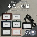 本革 IDカードホルダー ネームホルダー メンズ レディース 横型 パスケース 社員証 ケース カードケース ネックストラップ 伸縮リール付き BALLOT