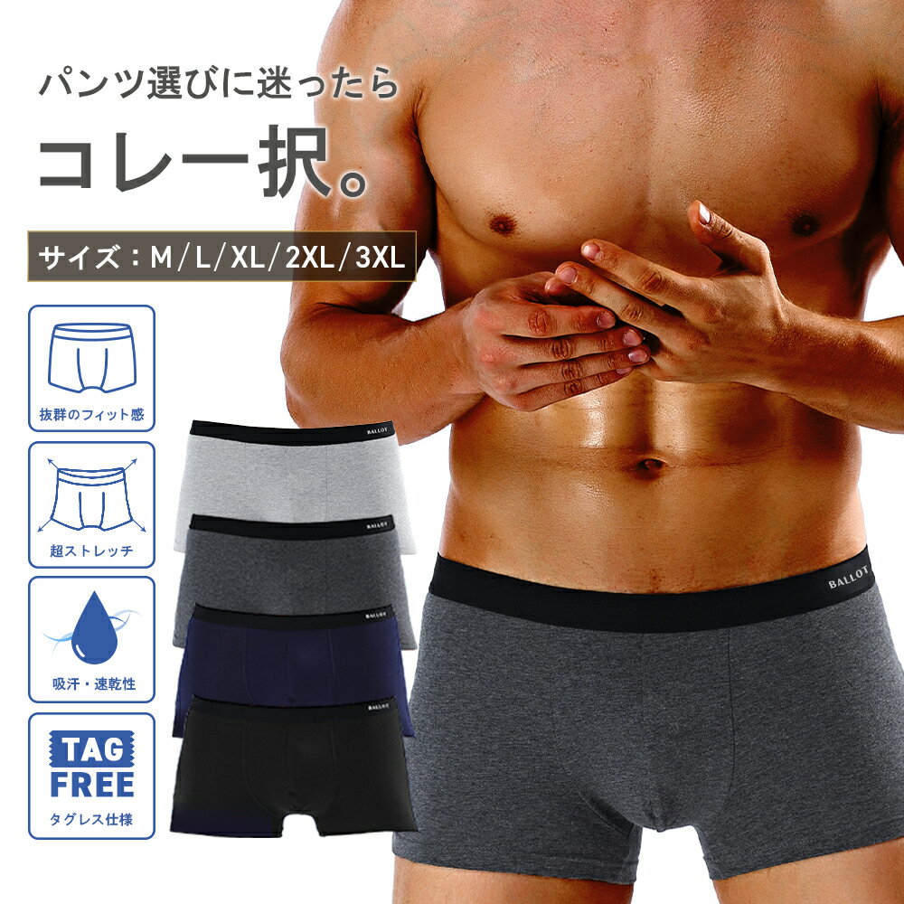 サックス VIBE SUPER SOFT BOXER BRIEF NNR サイズ：XL SXBM35 SAXX カジュアルウェア バイク