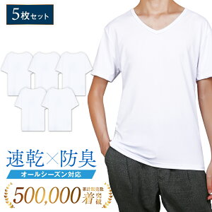 メンズ 夏の法事で重宝する汗を吸収しやすいインナーのおすすめランキング キテミヨ Kitemiyo メンズ 夏の法事で重宝する汗を吸収しやすいインナーのおすすめランキング キテミヨ Kitemiyo