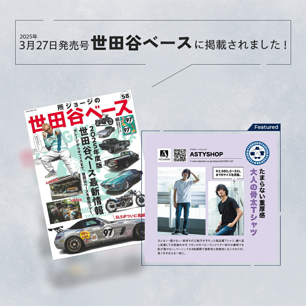 tシャツ メンズ 無地 半袖 厚手 Tシャツ ヘビーウェイト 3枚組 白 黒 グレー ネイビー ドライ 大きいサイズ まとめ買い BALLOT バロット ASTYSHOP 送料無料 - Image 2