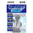超冷感 クーリングタオル(ライトグレー)(3)