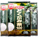どくだみ茶 徳用 3袋セット 3g×60包 ティーバッグ 健康茶 ノンカフェイン