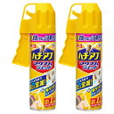 アース製薬 ハチアブマグナムジェット 550ml×2本 蜂退治 アシナガバチ クマバチ ミツバチ 駆除スプレー 殺虫剤