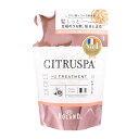 シトラスパ トリートメント モイスト レフィル 400ml