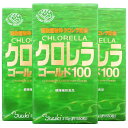 ユウキ製薬 クロレラ ゴールド 3個セット 153-309日分 約1550粒 サプリ 細胞壁破砕 100%