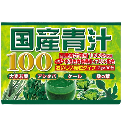 ユウキ製薬 国産 青汁 15-30日分 3g×30包 粉末 分包 大麦若葉 ケール 明日葉 桑の葉 イヌリン ユウキ製薬 国産 青汁 15-30日分 3g×30包 粉末 分包 大麦若葉 ケール 明日葉 桑の葉 イヌリン