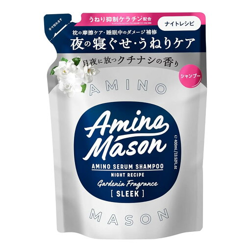 アミノメイソン スリーク アミノセラム シャンプー (詰替え) アミノメイソン スリーク アミノセラム シャンプー (詰替え)