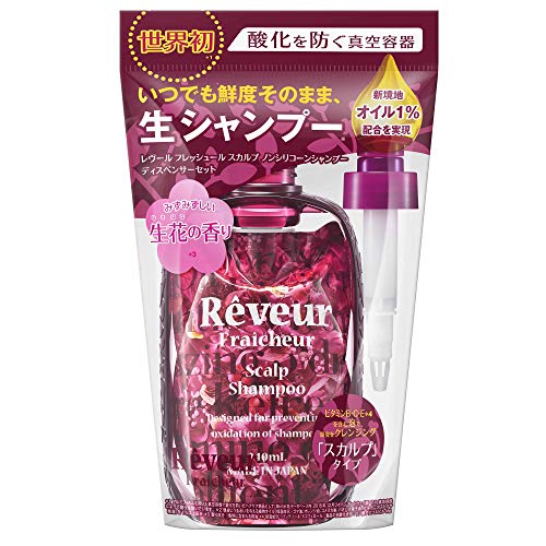 Reveur(レヴール) レヴー