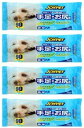 JOYPET ジョイペット ペット用ウェットティッシュ 90枚入り4個パック 360枚入り 犬猫 手足お尻用 なめても安心 天然成分配合