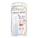【2個セット】コーセーコスメポート フォーチュン パーフェクト イレーサー 7ml