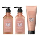 DROAS ドロアス | シャンプー トリートメント ヘアマスク 3点セット ダメージリペア