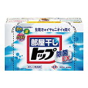 ライオン 部屋干しトップ 除菌EX(300g)