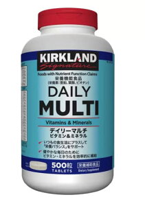 KIRKLAND Signature（カークランド）デイリー マルチビタミン ＆ ミネラル 500 粒 Daily Multi Vitamin & Mineral 500 Count