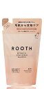 [詰め替え] BOTANIST (ボタニスト) ROOTH ルース ボタニカルスカルプセラム シャンプー 【エアリー】 400ml