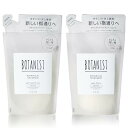 BOTANIST ボタニスト | シャンプー トリートメント セット 詰め替え 【スムース】 ボタニカル ヘアケア コンディショナー メンズ レデ..