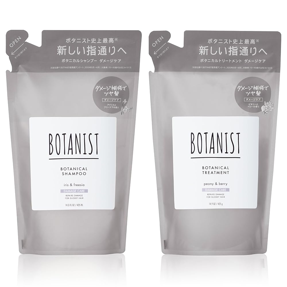 BOTANIST ボタニスト | シャンプー トリートメント セット 詰め替え 【ダメージケア】 ボタニカル ヘアケア コンディショナー メンズ レディース