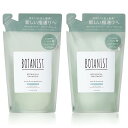 BOTANIST ボタニスト シャンプー トリートメント セット 詰め替え 【バウンシーボリューム】 ボタニカル ヘアケア コンディショナー メンズ レディース