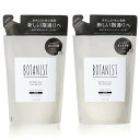 【旧モデル】BOTANIST ボタニスト | シャンプー トリートメント セット 詰め替え 【モイスト】 ボタニカル ヘアケア コンディショナー メンズ レディース