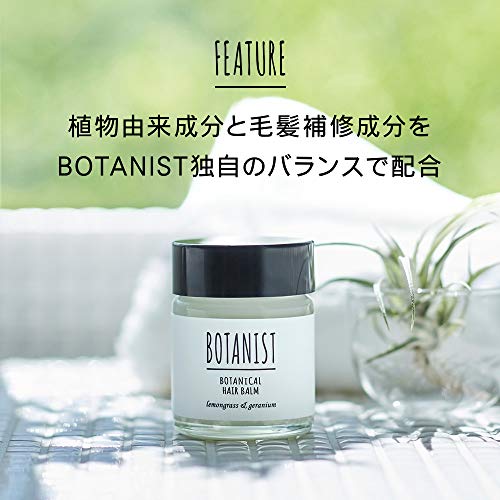 BOTANIST(ボタニスト) BOTANIS...の紹介画像2