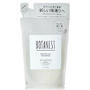 【詰め替え】BOTANIST(ボタニスト) ボタニカルシャンプー【スムース】425mL 植物由来 ヘアケア ノンシリコン さらさら 指通り