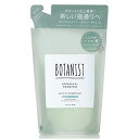 詰め替えBOTANIST(ボタニスト) ボタニカルシャンプーバウンシーボリューム425mL 植物由来 ヘアケア ノンシリコン ハリコシ ボリュームアップ