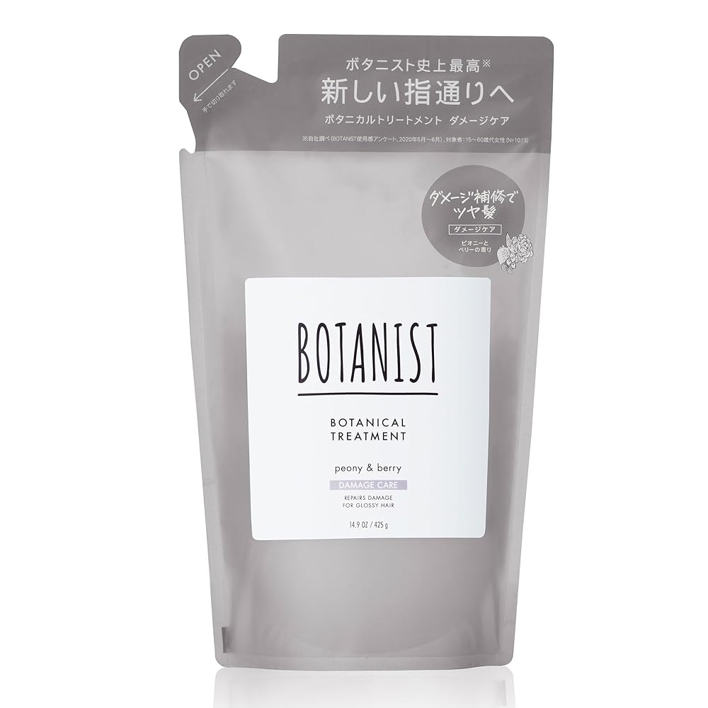 【旧モデル】【詰め替え】BOTANIST(ボタニスト) ボタニカルトリートメント【ダメージケア】425g 植物由来 ヘアケア ダメージ 補修 ツヤ..