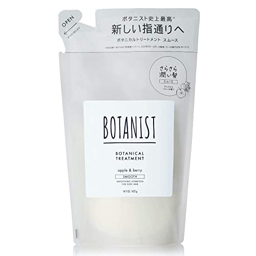 BOTANIST(ボタニスト) ボタニカルトリートメント 425g 植物由来 ヘアケア さらさら 指通り