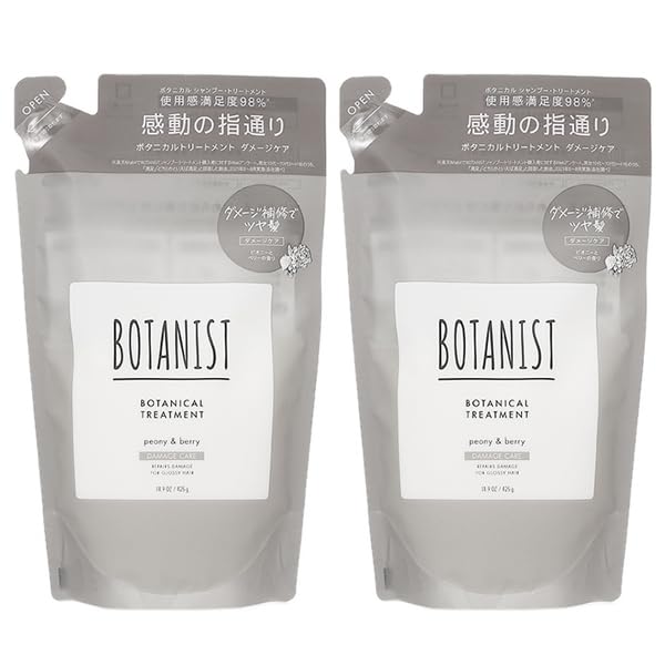 ボタニスト BOTANIST ボタニカル トリートメント ダメージケア 425mL ピオニー＆ベリー 【詰め替え用】 2個セット トリートメント