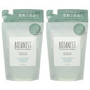 ボタニスト BOTANIST ボタニカル シャンプー バウンシーボリューム 425mL ピオニー＆オレンジブロッサム 詰め替え用