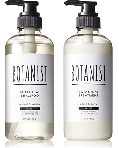 ボタニスト ヘアトリートメント 【旧モデル】BOTANIST ボタニスト | シャンプー トリートメント セット 【モイスト】 ボタニカル ヘアケア 植物由来 サロン品質