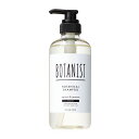 BOTANIST ボタニスト ボタニカル シャンプー ボトル 【モイスト】 490ml ノンシリコン しっとり髪