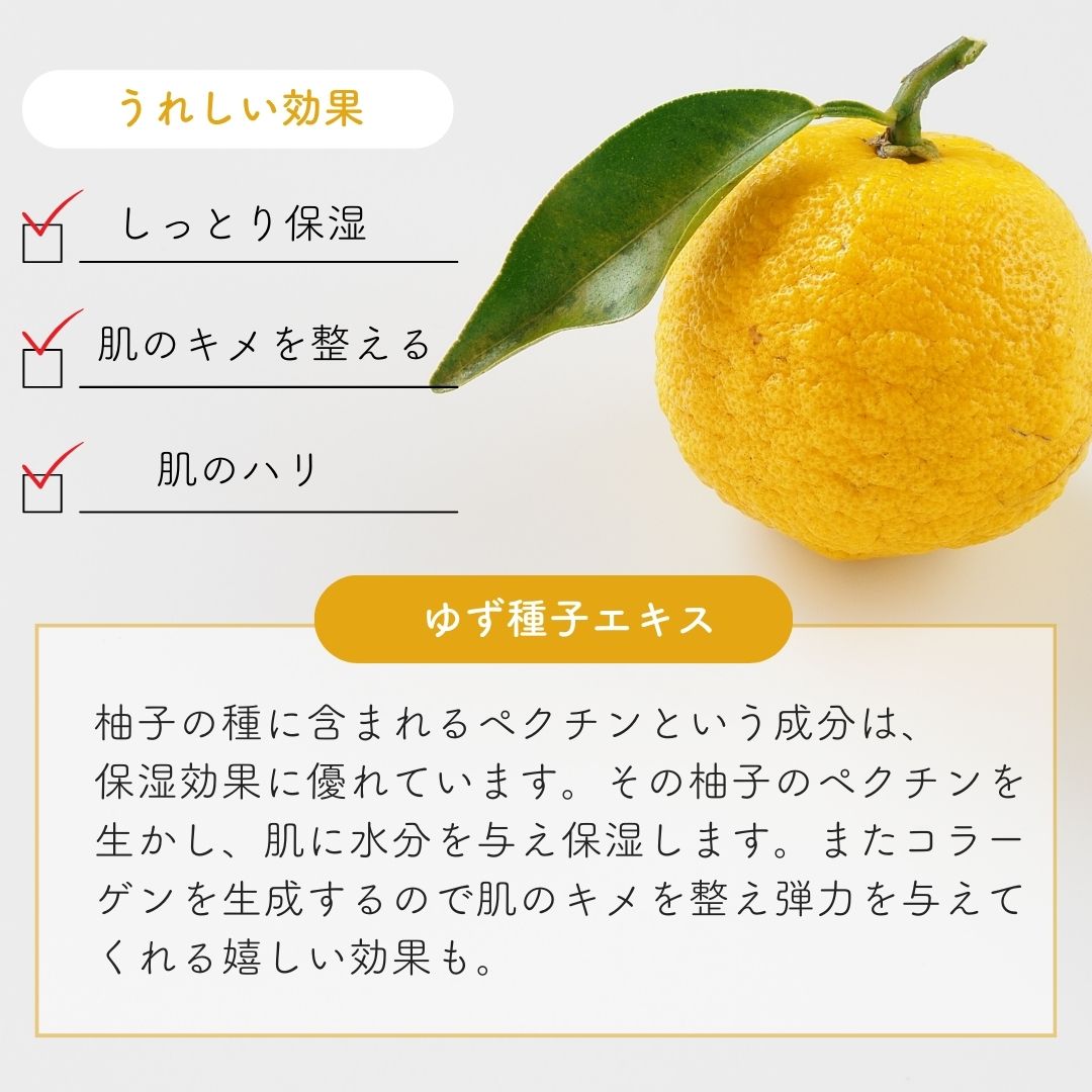 【在庫処分】オーガニック 化粧水 敏感肌 　2本セット　保湿　乾燥対策　しっとり　潤い　ボタニカルアンドビューティー 国産　無添加　肌荒れ　花粉症 　母の日 asu-cosmetics-10000009 asu-cosmetics サンプル画像3