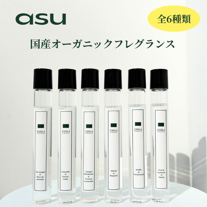 楽天市場】香水 量り売り（原産国/製造国日本）の通販