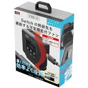 エアリア AREA スイッチを冷やすファン MS-NSWCOOL01