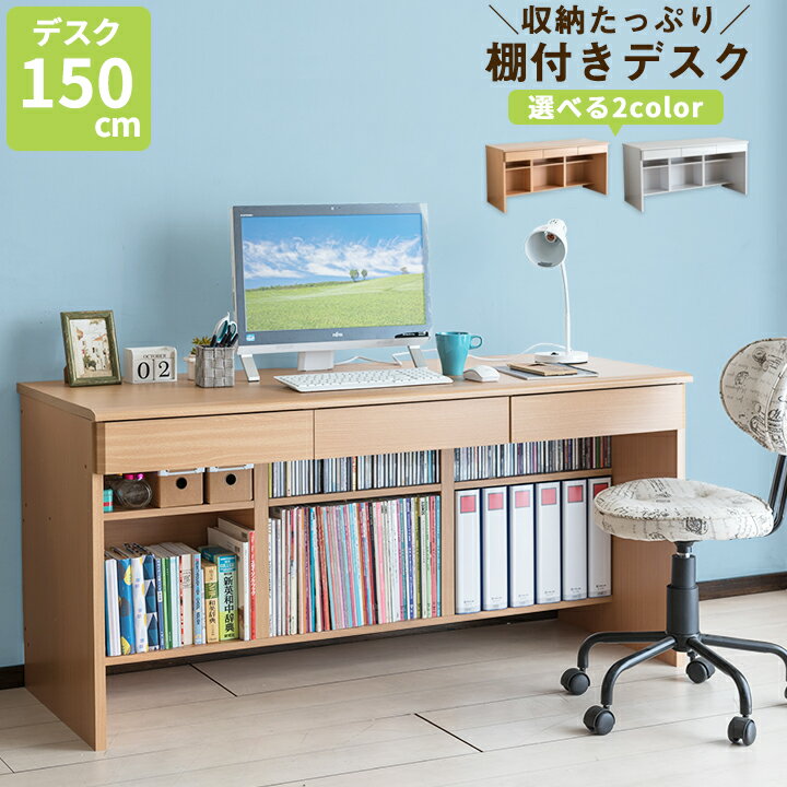 【ポイント5倍＆クーポン使用で最大1000円OFF】デスク 