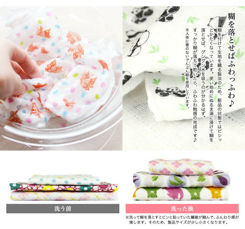 【クーポンあり】 奈良の蚊帳生地 和布華たおる ひなげし ハンドタオル 綿100％ タオルハンカチ 雛罌粟グリーン 30×26cm タオル ギフト プレゼント タオルハンカチ 長方形